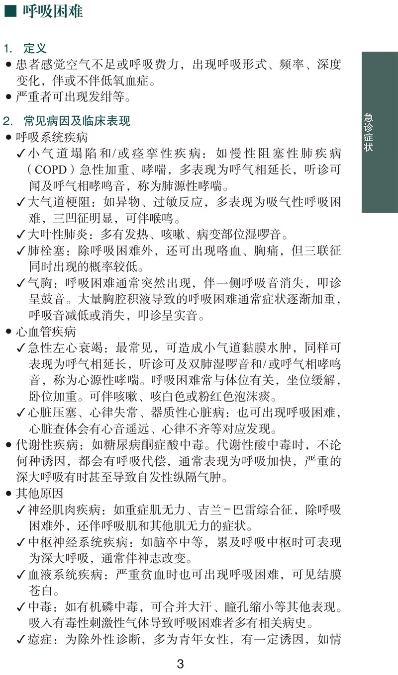 详情图片_07.jpg