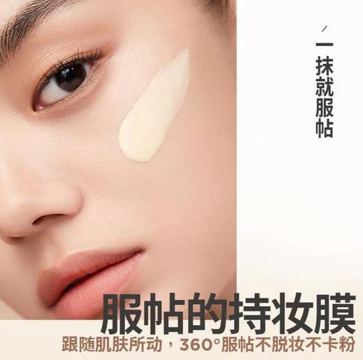uodo粉底液持久不脱妆混干油皮遮瑕保湿控油遮瑕持妆滋润底妆 商品图6