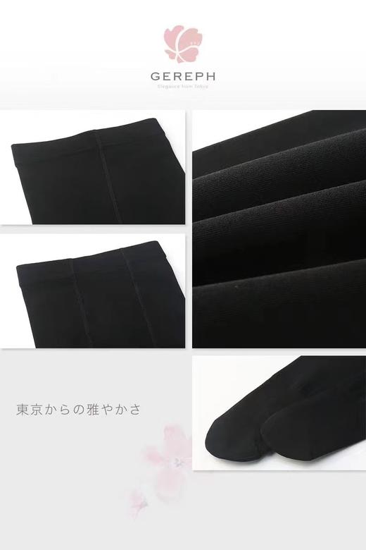 厚木连裤袜 商品图2