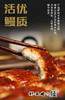 活烤  日式蒲烧鳗鱼（出口级）333g/条 商品缩略图2
