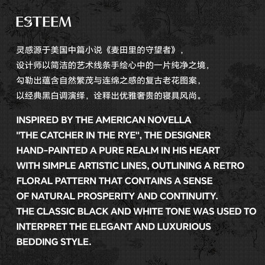 守望者可水洗95鹅绒四季被 商品图1