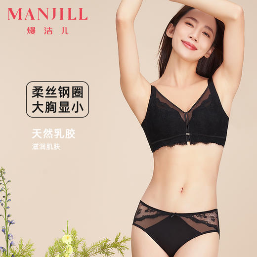 【商场同款】熳洁儿 水晶杯乳胶文胸兔耳杯蕾丝大胸显小柔丝钢圈防下垂23701319 商品图4
