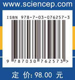 四溴双酚A污染控制技术研究 商品图2