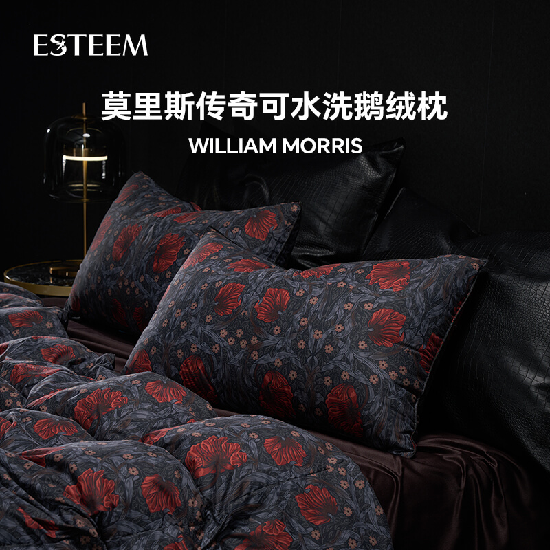 莫里斯传奇可水洗鹅绒枕