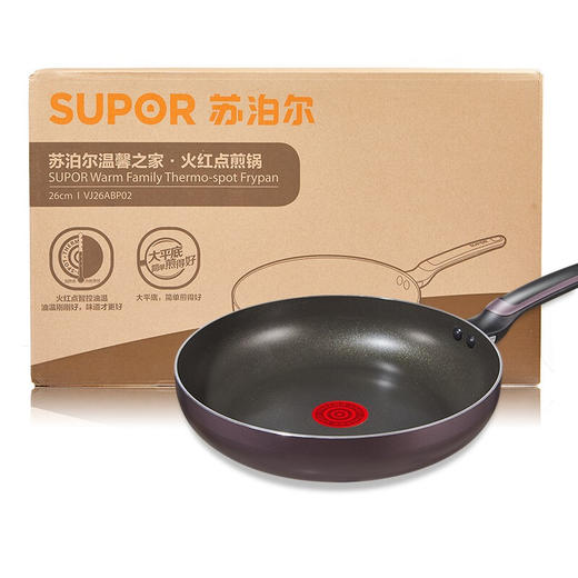 苏泊尔(SUPOR) 温馨之家.火红点煎锅 VJ26ABP02 商品图4