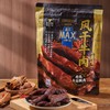 盒马 MAX 原味风干牛肉 400g 商品缩略图2