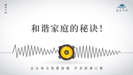 598条丨和谐家庭的秘诀，一阴一阳！ 商品图0