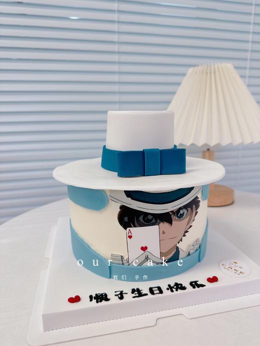 日漫怪盗基德卡通翻糖装饰蛋糕-低糖处理无添加 商品图1