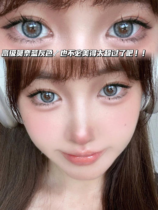 M06 天生莫奈蓝灰 月抛型 商品图1