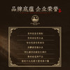 【大国酱香首席工匠大师梁明锋亲调】颐和园·珍品酒 酱香型白酒 53%vol 商品缩略图10