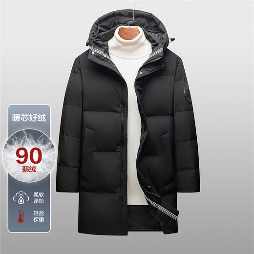 【90白鹅绒】罗蒙秋冬羽绒服男士中长款休闲连帽时尚保暖羽绒服外套男 商品图4