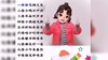 数字儿歌 商品缩略图0