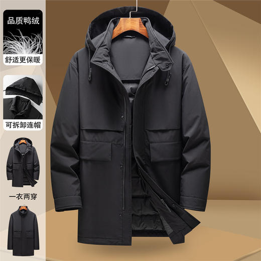 【85鸭绒】罗蒙秋冬中长款羽绒服外套男士休闲可拆卸帽子保暖羽绒服男外套 商品图3