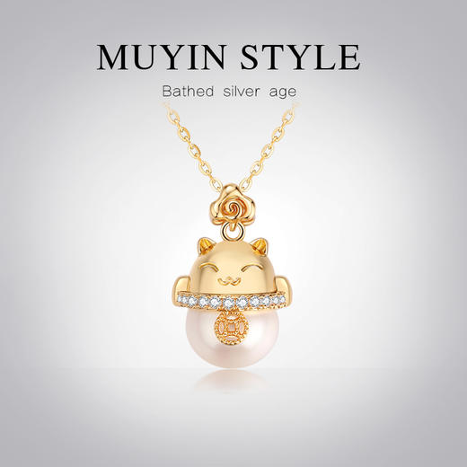 沐银时代 《招财猫》一代珍珠项链 TJ-0012+《吉祥猫》二代珍珠项链 TJ-0212 商品图4