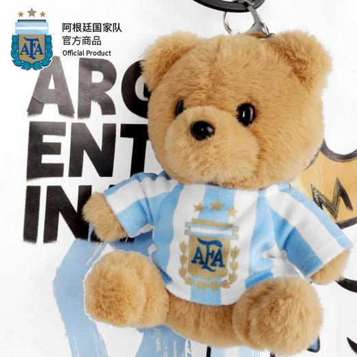 阿根廷国家队官方商品 |球衣小熊玩偶挂件梅西世界杯夺冠一周年 商品图0