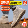 新品冬季加绒劳保鞋防砸防刺钢包头工地工厂安全鞋保暖抗寒橡胶底 商品缩略图1