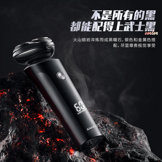 超人剃须刀电动刮胡刀男士智能全身水洗RS7375剃胡须子刀旅行便携 商品图2
