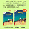 不一样的卡梅拉手绘本 共12册 克利斯提昂•约里波瓦等 著 绘本 商品缩略图1