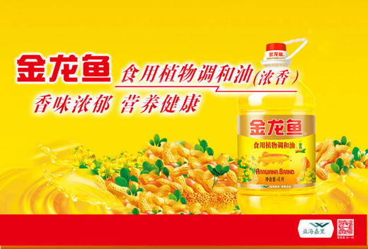 【团购】金龙鱼花生浓香型食用植物调和油4L 商品图1