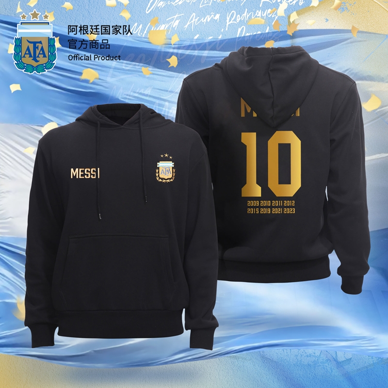 阿根廷国家队官方商品丨黑金印号卫衣男女情侣卫衣梅西足球迷
