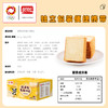 盼盼超柔软黄油吐司（奶香味）400g 商品缩略图4