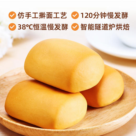 盼盼小面包（奶香味）300g*3 商品图3