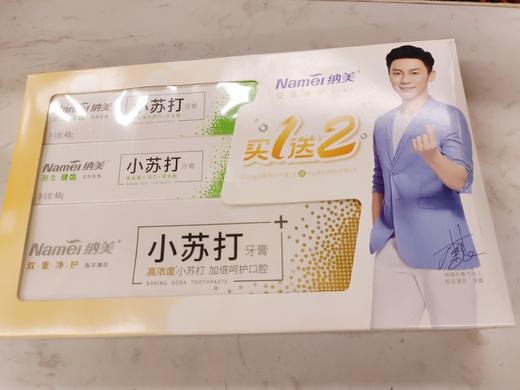 三合一小苏打牙膏 商品图2