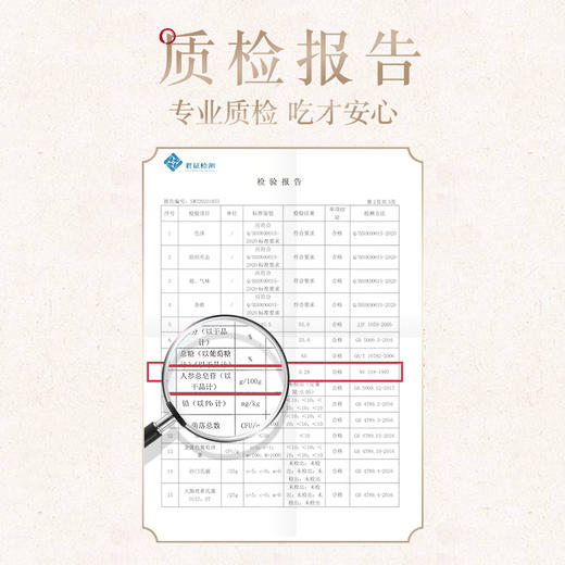 热卖【人参蜜片】长白山人参鲜蜜片正品蜜饯50g 商品图5