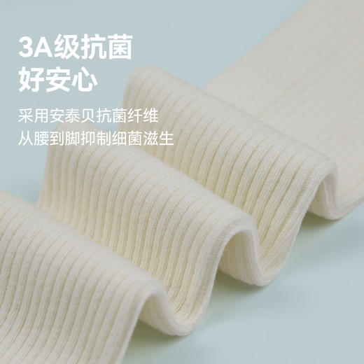 HeyBetter儿童连裤袜 商品图1