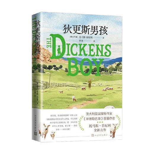 狄更斯男孩 托马斯·肯尼利 著 小说 商品图0