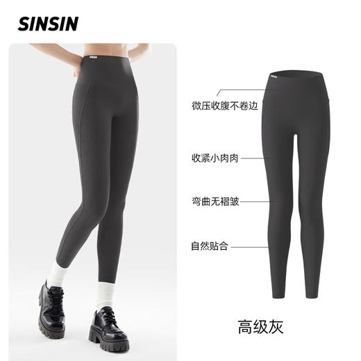 【SINSIN】 鲨鱼裤4.0PRO版 商品图4