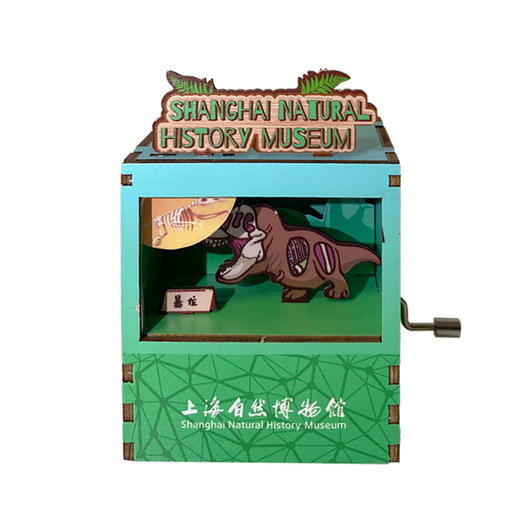 贝林自然世界X上海自然博物馆限定远古生物木制拼插音乐盒 商品图4