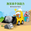 乐高&得宝系列 搭建工程铲车 助力城市建设 10930小小铲车 积木玩具 商品缩略图3