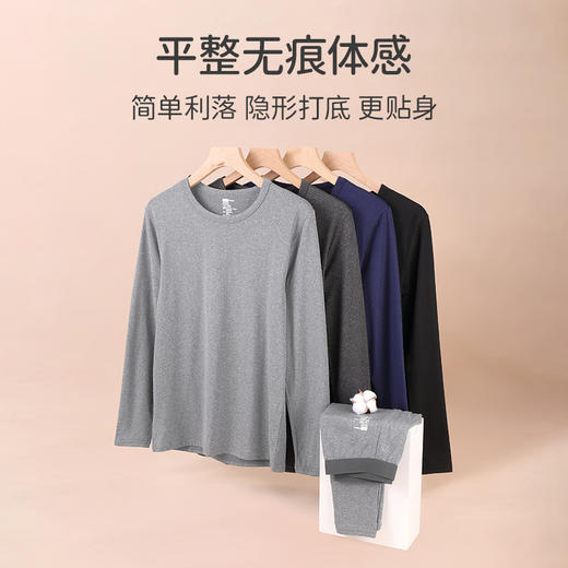 雅黛丽保暖内衣男士磨毛秋衣秋裤套装2023新款秋冬大码打底衣防寒 商品图7