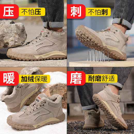 新品冬季加绒劳保鞋防砸防刺钢包头工地工厂安全鞋保暖抗寒橡胶底 商品图8