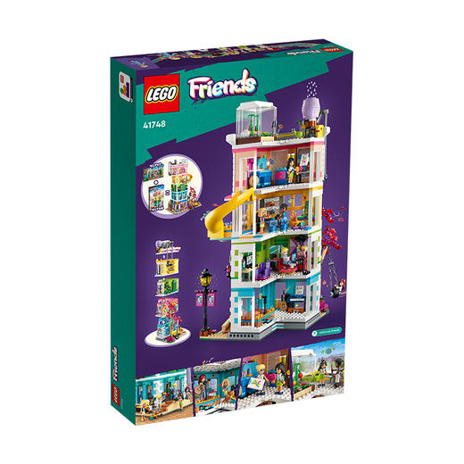 乐高&好朋友系列 4层个热门主题房 彩色的艺术 好朋友的聚会轰趴馆 看着都很治愈41748心湖城休闲娱乐中心积木 商品图1