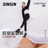 【SINSIN】 鲨鱼裤4.0PRO版 商品缩略图0