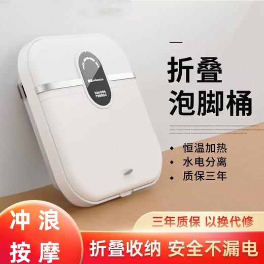 【冲浪按摩！折叠泡脚桶】恒温保护，舒适入眠，轻按一键，滚筒按摩，加热全自动泡脚盆家用便携恒温电动按摩足浴盆 商品图0
