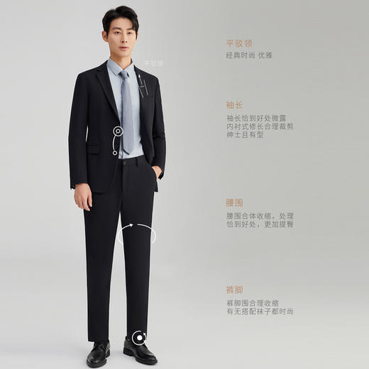 圣得西西服套装职业正装修身商务休闲新郎结婚礼服秋季西装男套装2412928003A 商品图4