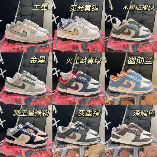 宇宙全色系！最强穿搭！！21色情侣款！dunk低帮复古板鞋运动鞋 商品图1