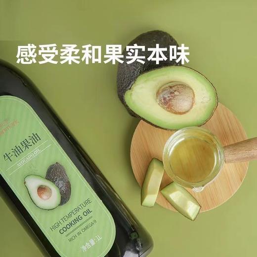 晟麦食用植物油  辅食油  葡萄籽油 有机山茶油 有机核桃油  红花籽油 牛油果油500ml 商品图8