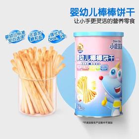 小鹿蓝蓝婴幼儿棒棒饼干原味130g