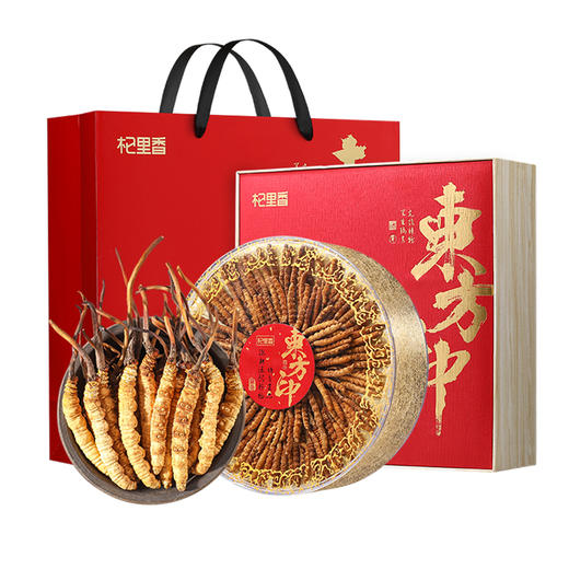 杞里香礼盒冬虫夏草，当年新草，高端礼盒，送礼有面；36g、50g、100g规格任选礼品送礼 商品图0