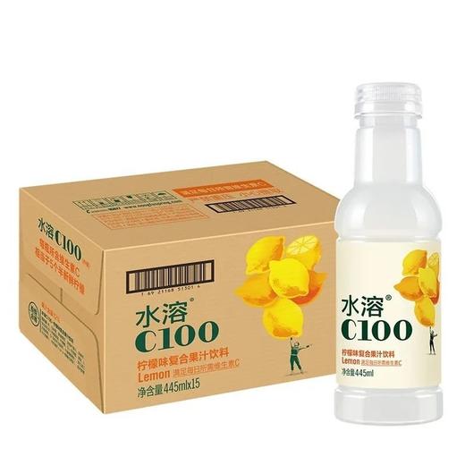 [饮料]农夫山泉 水溶C100果汁饮料445ml 商品图2