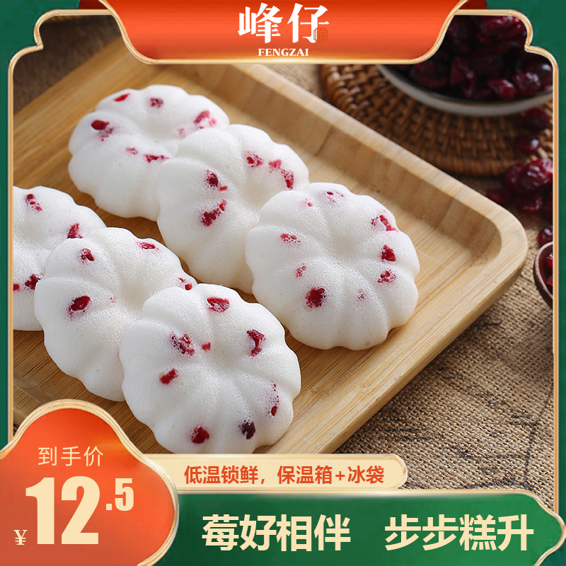 白色恋人·红宝石蔓越莓