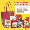 幼儿画报 （全年共12期，36本） 商品缩略图1