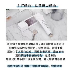 独特艾琳（Dear lrean）护手霜香氛水润保湿不油腻手霜防干裂手部护理   荣曜