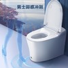 海尔（Haier）智能马桶 无水压限制款 全自动脚感冲刷带水箱水泵智能坐便器 H3C 【无惧水压款】H3C-440      400坑距 商品缩略图1