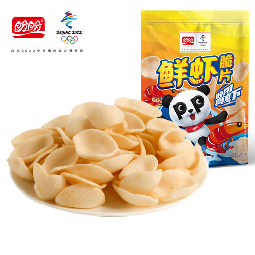 盼盼鲜虾脆片（原味）280g 商品图0