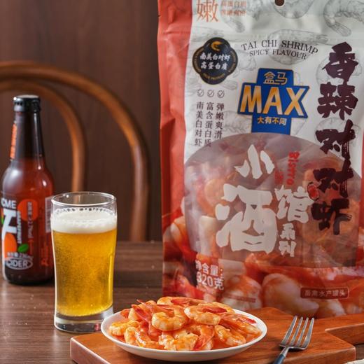 盒马 MAX 对对虾 香辣味 320g 商品图2